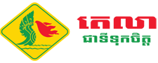 New_Tela-logo-2023